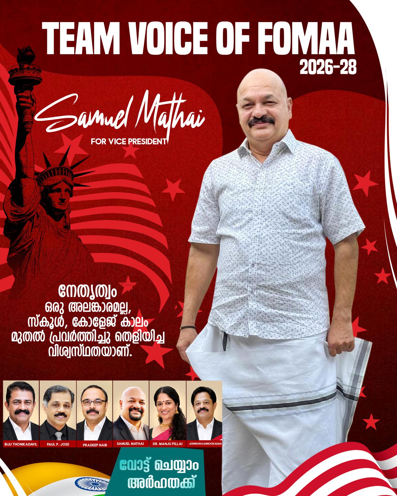 Campaign Poster 1